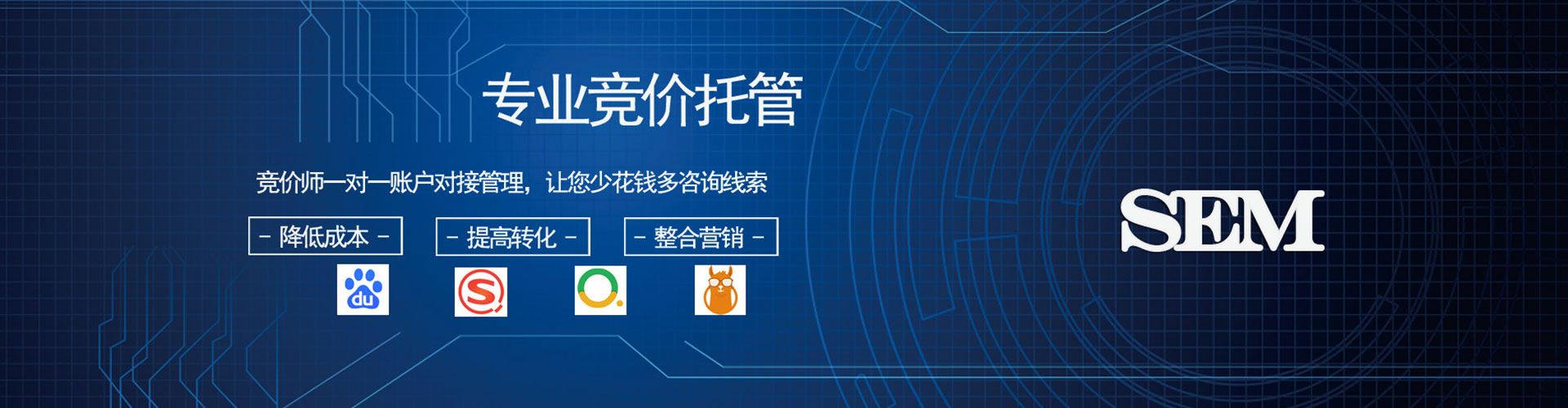 武宁sem外包