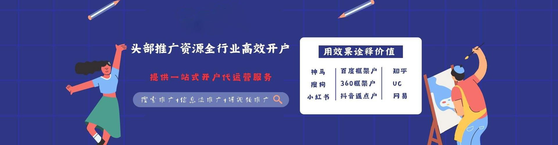 武宁头条信息流