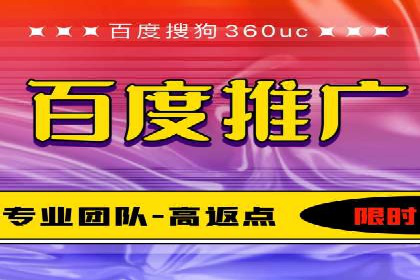 百度竞价推广案例分享：教育行业如何有效吸引潜在学员