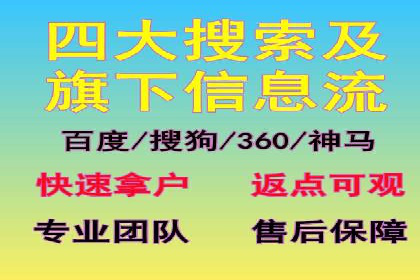 百度竞价推广实战技巧分享
